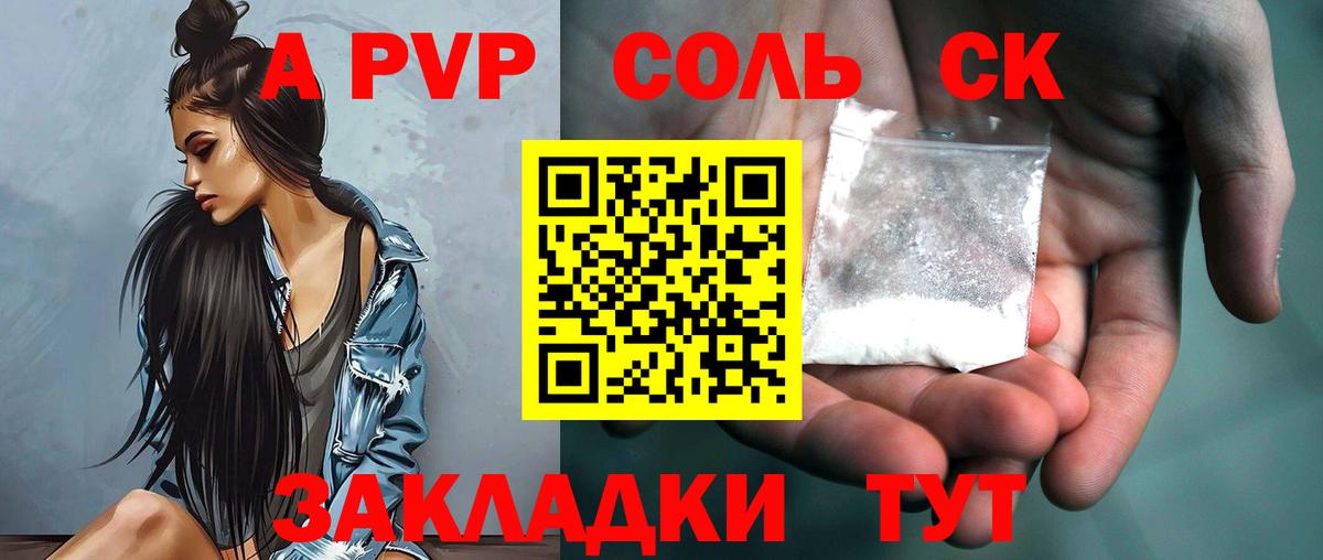 Трёхгорный  APVP  Вход с VPN  Альфа ПВП мука  APVP крисы CK  APVP СК КРИС 
