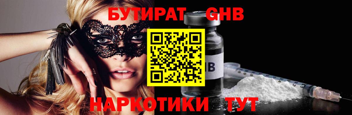МАРИХУАНА  Кокаин  Трёхгорный  Гашиш  Вход с VPN  МЕФ   Alpha-PVP СК кристаллы 