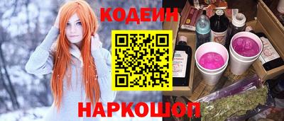 винт Кунгур