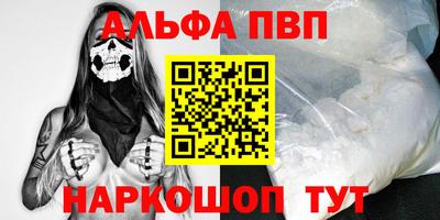 винт Кунгур