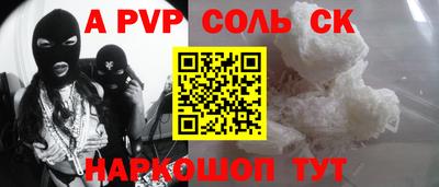 мяу мяу мука Кумертау