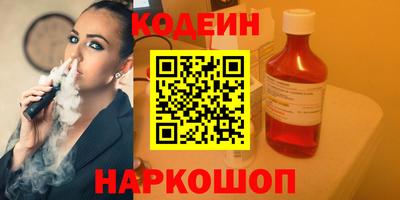 винт Кунгур