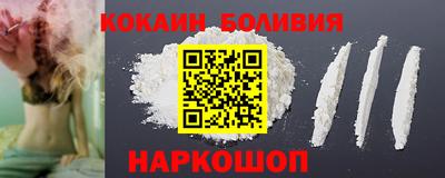 мескалин Ливны