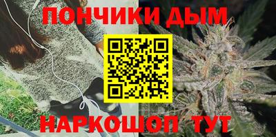 мяу мяу мука Кумертау