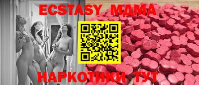 мяу мяу мука Кумертау