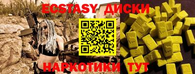 винт Кунгур