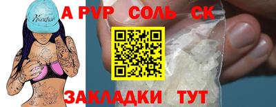 винт Кулебаки