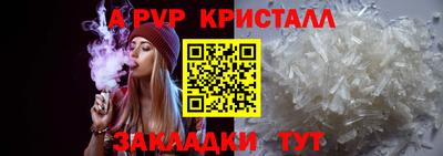 винт Кулебаки