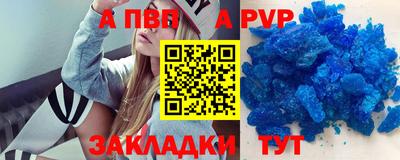 винт Кулебаки