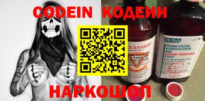 мескалин Ливны