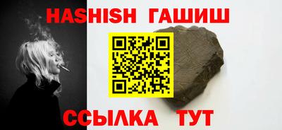винт Кунгур