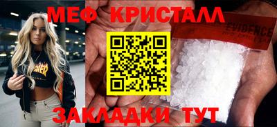 винт Кунгур