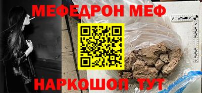 винт Кунгур