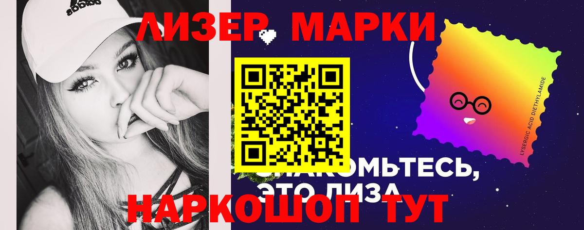 ЛСД экстази ecstasy Трёхгорный