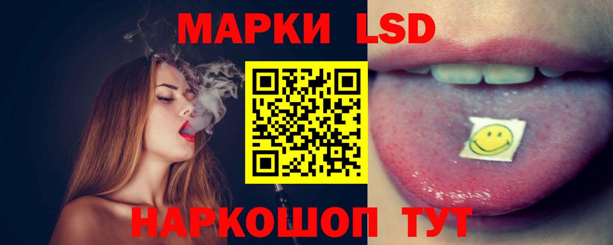 Трёхгорный  ЛСД экстази ecstasy  Лсд 25 экстази ecstasy  Вход с VPN 
