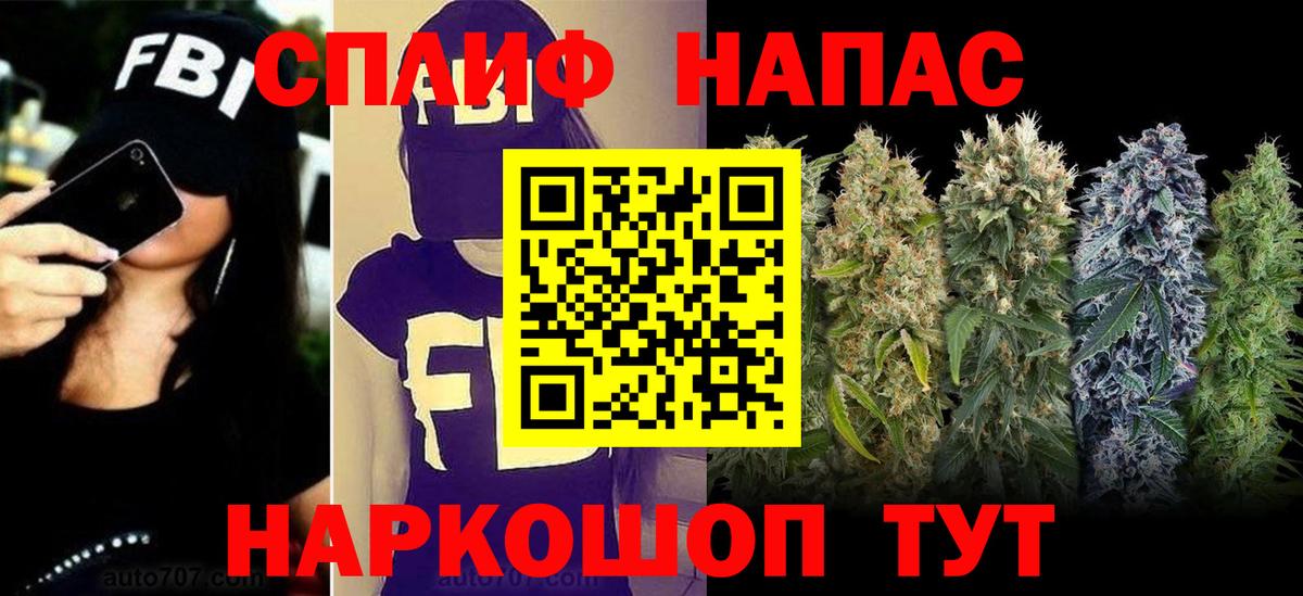 Трёхгорный  МАРИХУАНА Amnesia  Шишки марихуана сатива  Каннабис Ganja  Вход с VPN 