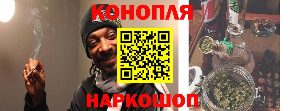 Мефедрон Трёхгорный