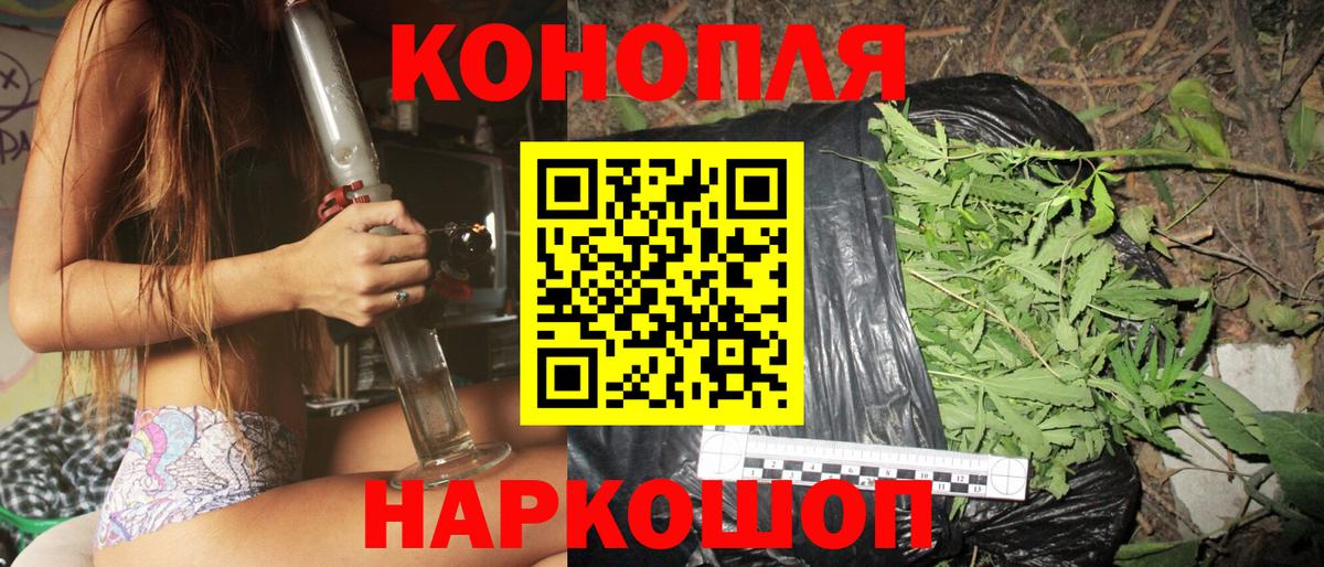 Канабис ГИДРОПОН Трёхгорный